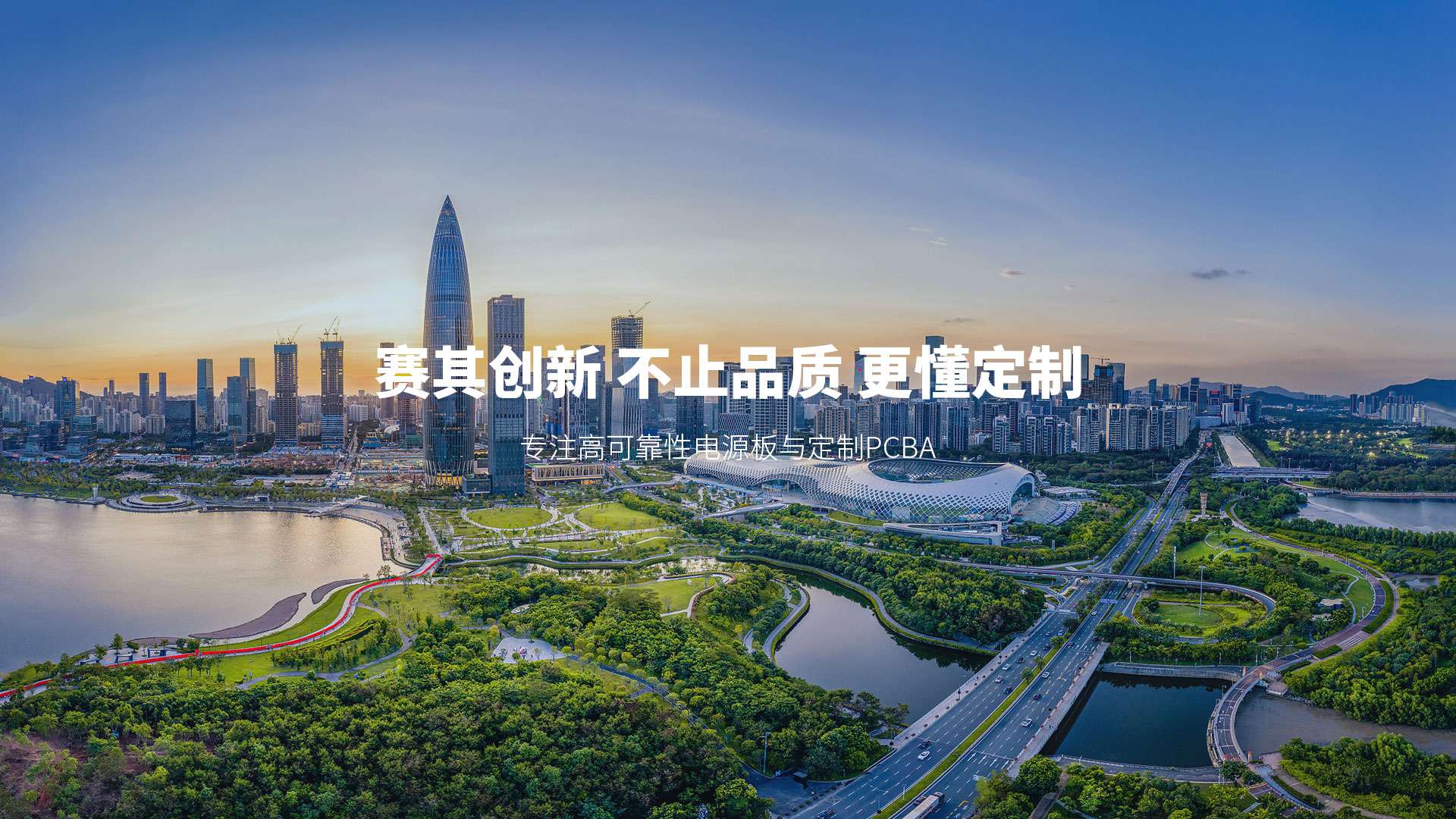 开云足球